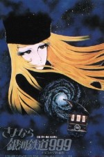 Watch Galaxy Express 999 Xmovies8